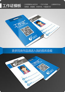 宏安证件证书咨询网证件刻章步骤全解析！50元搞定各类证件制作全流程